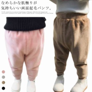 フリースパンツ 子供 裏起毛パンツ テーパードパンツ 両面起毛 暖かい ロングパンツ 防寒 ベビー服 こども服 子ども服 保温 秋冬 男の子