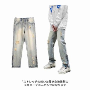 デニム デニムパンツ メンズ ボトムス デニム パンツ ストレート ヴィンテージ ストレッチ 太め ゆったり ルーズシルエット スリム スキ