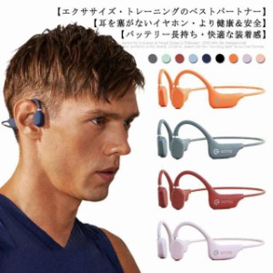 送料無料 収納ケースを含む イヤホン Bluetooth ワイヤレス マイク付き スポーツ向け Hi-Fi ヘッドホン 8時間連続再生 耳掛け ブルートゥ