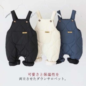 子供 サロペット 中綿 キッズ ダウンパンツ 裏起毛 サロペット カバーオール ジャンプスーツ 雪遊び 防寒着 秋服 冬服 子供服 保温 防寒