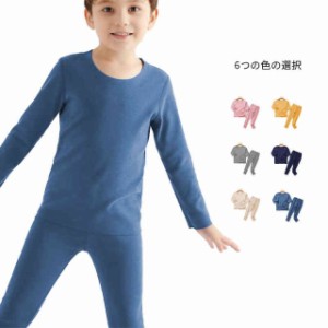 パジャマ キッズ 春秋冬 子供パジャマ セットアップ 上下セット ベビーパジャマ 子供服 長袖 長ズボン 女の子 ガールズ 下着・肌着・パジ