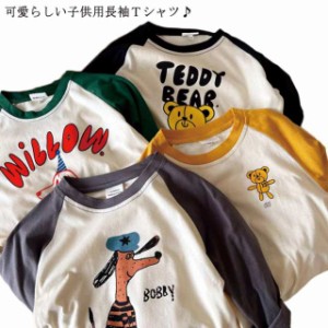 長袖Tシャツ キッズ 男の子 女の子 長袖tシャツ カットソー トップス 春 子供服 子ども 長袖 tシャツ 肌着 インナーtシャツ ウンドネック