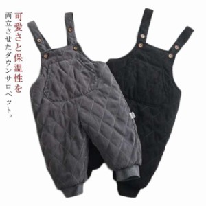 子供 サロペット 綿 キッズ ダウンパンツ サロペット カバーオール ジャンプスーツ 雪遊び 防寒着 秋服 冬服 子供服 保温 防寒対策 軽量