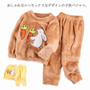 パジャマ 子ども服 上下セット ルームウェア 2点セット もこもこ 可愛い キャラクター 暖かい 秋冬 防寒 クルーネック トレーナー ロング