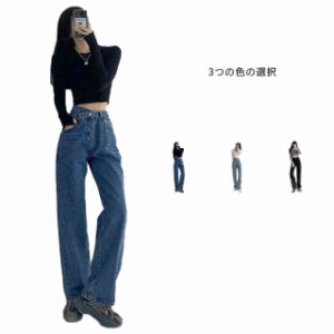 デニムパンツ レディース ストレートパンツ デニムストレートパンツ ワイドパンツ ジーンズ ハイウエスト ゆったり ボトムス デニム パン