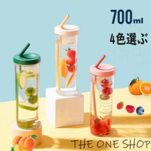 水筒 おしゃれ 700ml マグボトル 保温カップ ミニ水筒 スクリュー 保温 保冷 少量 オフィス コンパクト 子供 直飲み ステンレス ヨガ ヨ