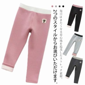 ストレッチパンツ 長ズボン ロングパンツ 子供服 子ども服 秋冬 ボトムス ロングパンツ 猫柄 スウェットパンツ 裏起毛 暖かい キッズ ベ