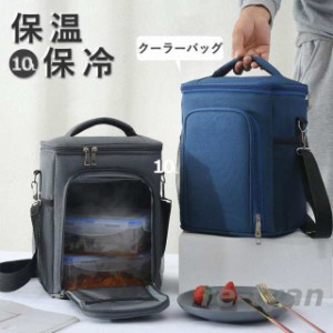 保冷バッグ  クーラーバッグ 防水 撥水 リュックカバン 10L 保温 テイクアウト お弁当 部活 釣り ピクニック アウトドア  キャンプ用品