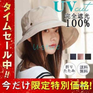 帽子 レディース UV 紐付き 飛ばない 大きいサイズ つば広 サファリハット 日よけ 日焼け防止 折りたたみ 女優帽 アウトドア 紫外線対策