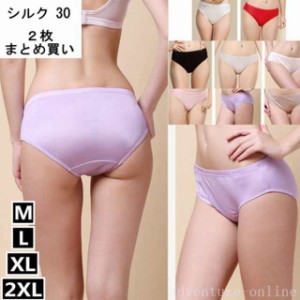 新作 レディース シルク30% インナー 下着 シルクショーツ ショーツ パンツ パンティ SILK シルク下着 肌に優しい 吸湿 保湿 敏感肌 低