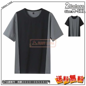 冬新作 新作 送料無料 Tシャツ メンズインナー ｔシャツ 夏 半袖Tシャツ 薄手 アイスシルク ひんやり 接触冷感 ゆったり 通気性 速乾性