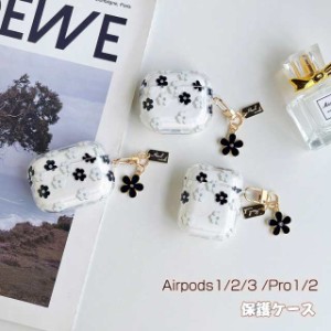 【送料無料】airpods ケース AirPods 第2世代 ケース Pro2 ケース airpods3 ケース airpods 第1世代 カバー 第3世代 ケース airpods pro2