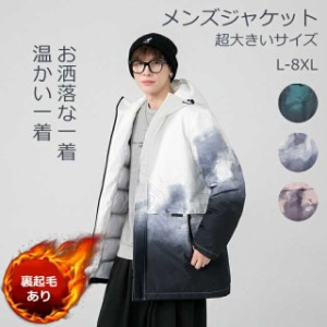 超大きいサイズジャケット プリントジャケット メンズファッション メンズ 男 おしゃれ フード付き ジップロック 8XL ゆったり 超大きい