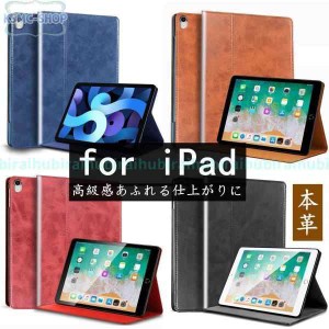 iPad mini5 ケース iPad mini6 iPad 手帳型 耐衝撃  ブック型 本革 レザー iPad mini1 iPad mini2 iPad mini3 iPad mini4  スタンド機能