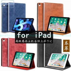 ipad mini ケース 本革の通販｜au PAY マーケット