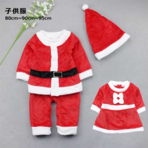 子供服 クリスマス 衣装 ベビー 帽子付き コスプレ 子供用 仮装 ワンピース キッズ サンタ コスプレ クリスマス コスチューム サンタ衣装