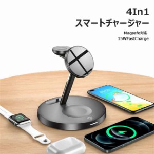 スマート4in1ワイヤレス充電器 iPhone Android ワイヤレス充電器 磁力 マグネット式 AirPods Apple Watch スタンド 無線充電器 7.5W 10W