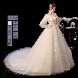 ワンピース花嫁ドレスウェディングドレス白いドレス結婚式披露宴体型カバー花嫁パーティードレスエレガンス花嫁ロングドレスロング丈おし