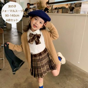 子供服 セットアップ 女の子 ニットカーディガン 韓国風 プリーツスカート フォーマル シャツ 4点セット スカート キッズ 子ども 入園式