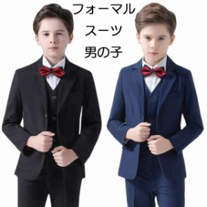 子供スーツ キッズフォーマル 男の子 韓国子供服 無地 ブレザー+ベスト+ズボン+蝶ネクタイ+シャツ 紳士服 おしゃれ 発表会 入学式 入園式