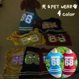 ドッグウェア 光るペットウェア カットソー Tシャツ 犬の服 犬服 洋服 ペット用品 小型犬 LED トップス 袖付き ロゴ 数字 スポーティー