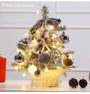 クリスマスツリー 北欧 クリスマス飾り 30CM 45CM 卓上 装飾 ミニ 小さめ  電池式 オーナメント LEDライト付き カバーライト付 可愛い お
