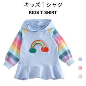 ロングTシャツ ロングパーカー ワンピース キッズ 秋 長袖 可愛い おしゃれ フード付き シンプル 女の子 女児 ゆったり 動きやすい トッ