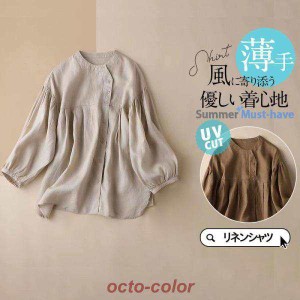 シャツ レディース ロング 長袖 半袖 ブラウス ゆったり ロングシャツ 春 夏 春服 夏服 きれいめ トップス カットソー カジュアル 体型カ