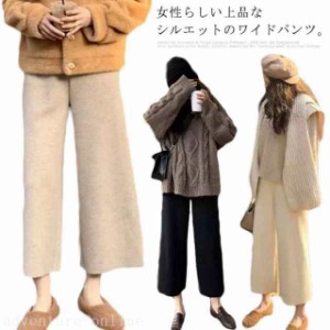 ワイドパンツ 黒 レディース パンツ ボトムス 秋冬 ハイウエスト 体型カバー ストレート ガウチョパンツ 9分丈 シンプル 無地 大きいサ