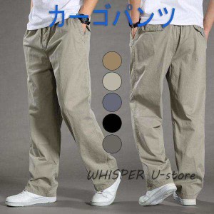 カーゴパンツ メンズ ボトムス ズボン ミリタリー ロング ゆったり 作業服 カジュアル おしゃれ ワークパンツ アウトドア ワイト ブラッ