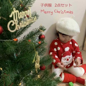 【2点セット】クリスマス キッズ服 サンタクロース 柄 カバーオール 秋冬 ベビー服 子供 服 ロンパース クリスマス コスプレ コスチュー