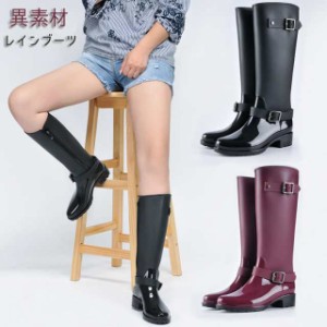 雨の日のオシャレの定番 ジョッキーレインブーツ レディース レインシューズ ジョッキー 雨降り 雪 雨 ラバーブーツ 無地 長靴