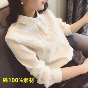 綿100%レディースシャツ春秋冬長袖つづり韓国版白シャツ下着ブラウス女