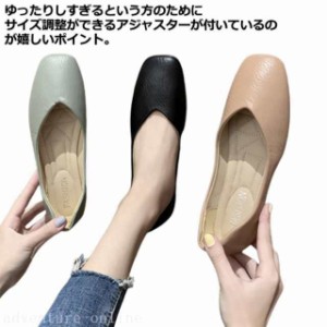 パンプス 歩きやすい 痛くない レディース ローヒールパンプス シューズ オールシーズン パンプス ぺたんこ シューズ レディース フラッ