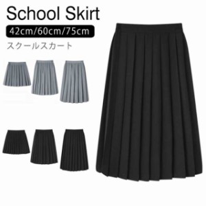 JK制服 スカート プリーツスカート スクールスカート 制服スカート 制服 レディース Aライン スカート フレアスカート 学生服 高校生 学