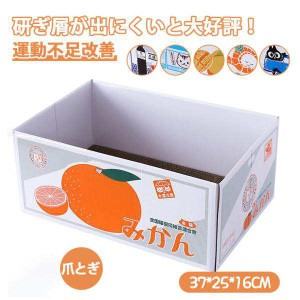 爪とぎ ペットプロ 猫用品 爪研ぎ ベッド用品 爪とぎ防止 爪とぎハウス ダンボール おもちゃ 爪とぎ箱 爪みがき 段ボール 運動不足改善