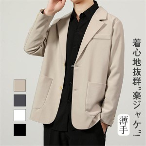 テーラードジャケット メンズ カジュアルスーツ ゆったり スーツジャケット ブレザー 通気 紳士服 春秋アウター 長袖 トップス  ビジネス