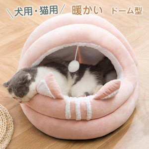 ペットベッド 猫ハウス 犬猫用 暖かい ドーム型 ドックベッド 冬用 楽々 マット おしゃれ かわいい ペットグッズ 寝具 ペット 猫ハウス