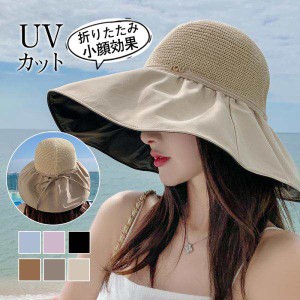 ストローハット 麦わら帽子 レディース UVカット つば広 日よけ 小顔効果 イベント アウトドア 母の日 紫外線対策 リボン付きり ギフト