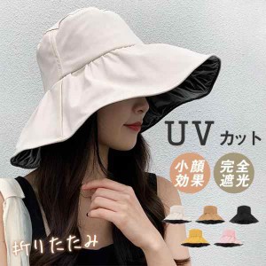 セール中 バケットハット 帽子 あご紐 レディース サンバイザー つば広 UVカット キャップ 折りたたみ 紫外線対策 日焼け対策 日よけ 送