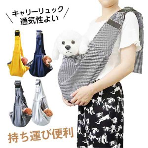 ペットキャリーリュック キャリーバッグ ペット用品 リュック 通院 お出かけ 旅行 便利 ウサギ 犬 持ち運び かわいい ケース バッグ 猫