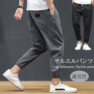 限定セール サルエルパンツ メンズ ズボン ガウチョパンツ ワイドパンツ イージーパンツ ボトムス ゆったり 脚長効果 新作 大人 シンプル