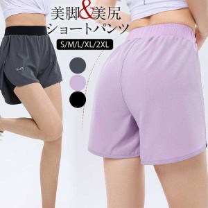 ショートパンツ レディース ボトムス パンツ 短パン シンプル ホットパンツ 下着 サマー スポーツウェア 薄手 体型カバー 涼しい 通気 送