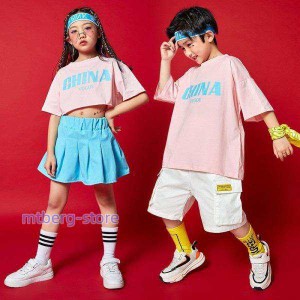 キッズダンス衣装 ヒップホップ 韓国子供服 HIPHOP ステージ衣装 応援団 ジャズダンス 男の子 女の子 上下セット 発表会 派手 Tシャツ 練