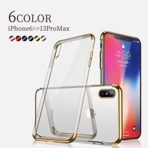 iPhoneケース iPhoneカバー スマートフォンケース スマホケース ソフトカバー クリア 透明 メッキ 無地 背面保護 TPU シンプル おし