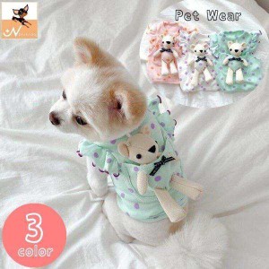 犬服 水玉の通販｜au PAY マーケット