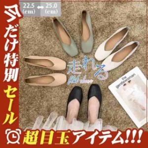 パンプス レディース 靴 パンプス ぺたんこ バブーシュ パンプス 母 無地 フラットパンプス ローヒール バレエシューズ 歩きやすい