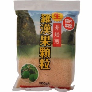 日本食品 生羅漢果顆粒 500g