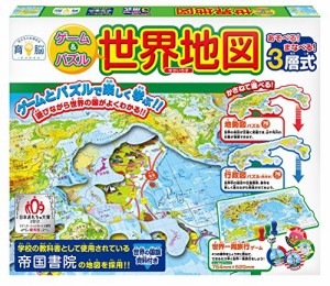 ゲーム&パズル世界地図