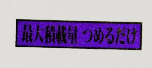 m}[Nuőύڗ ߂邾v XebJ[ 2858